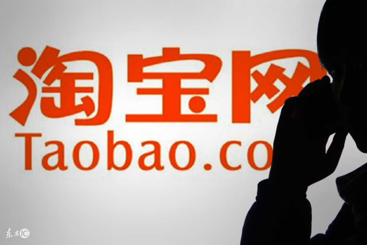 淘宝卖家应该注意些什么细节问题,淘宝卖家应该注意哪些内容和问题