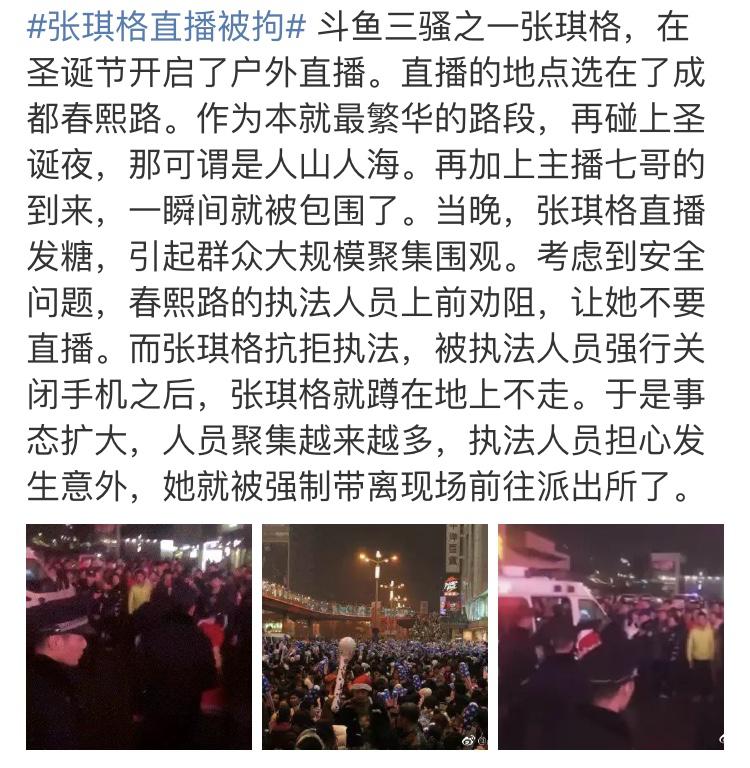 鏂楅奔榄旂帇cosplay璨傝潐,鏂楅奔涓冨摜cos鍥剧墖