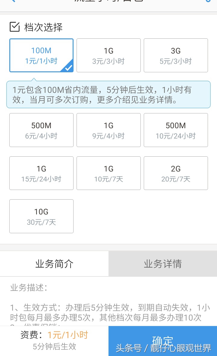 移动8元保号套餐能转网吗,移动8元保号还可以使用短号吗