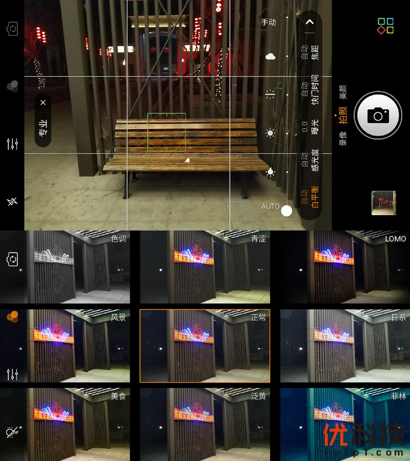 千元以内无敌手360N6Lite之优科技全面体验