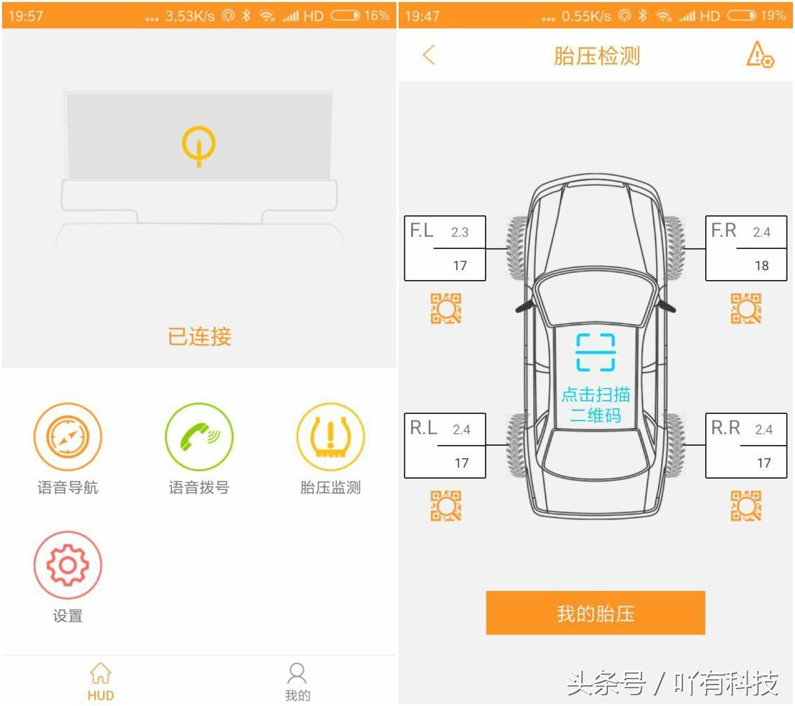 胎压监测车载导航,胎压监测导航记录仪