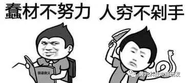 中国跨境电商新商机分析,电商直播带货新商机策略