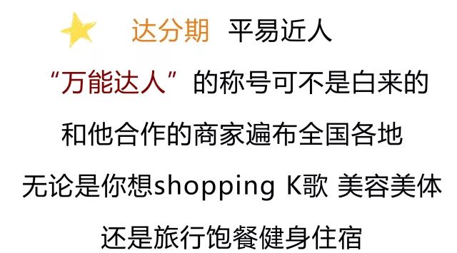 达飞云贷到底涉及到多少人的利益,达飞云贷是干什么的