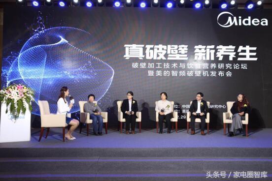 美的新款高端破壁机,美的最新款破壁机哪些质量比较好