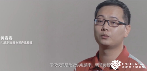 倾听专家点评和建议受益匪浅,康佳r155寸变频