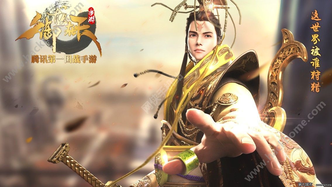 不只有《王者荣耀》,天美工作室还有哪些令人颤抖的游戏?