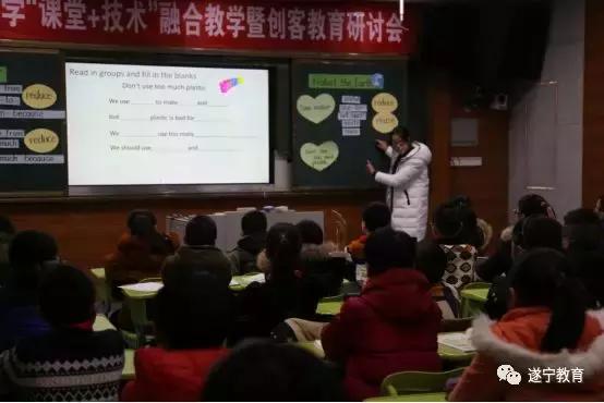 四川省遂宁市河东实验小学,遂宁市河东实验小学