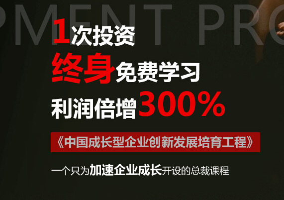 博商管理学费多少钱,博商管理培训课程视频