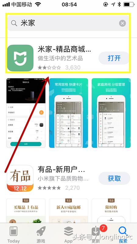 小米智能插座怎么恢复出厂设置,小米智能插座停电来电自动开启
