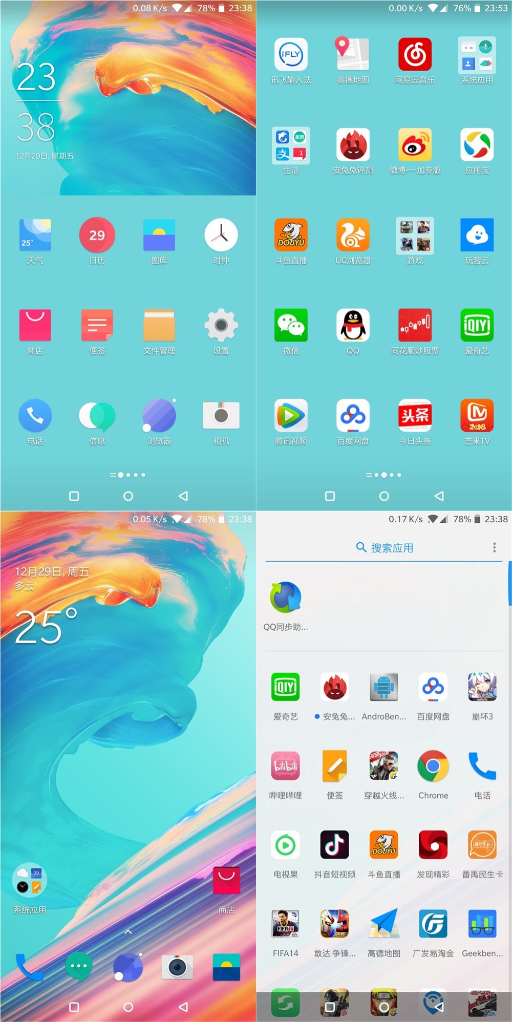 一加5t全面屏新旗舰,一加的前世今生