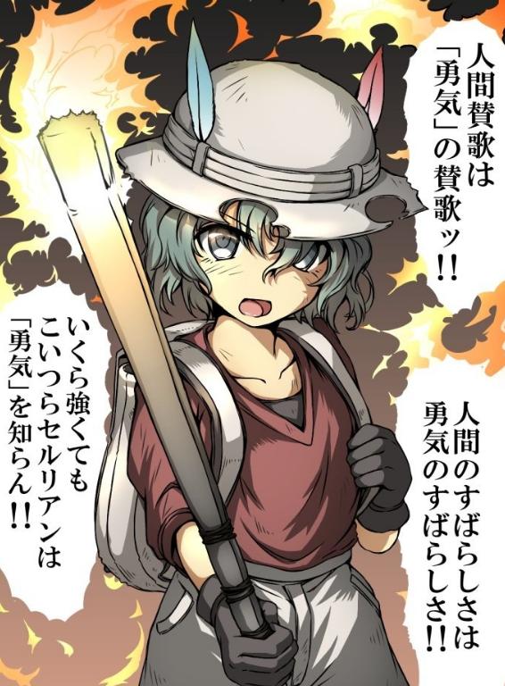 相信的心就是你的魔法原话,相信的心就是你的魔法日语