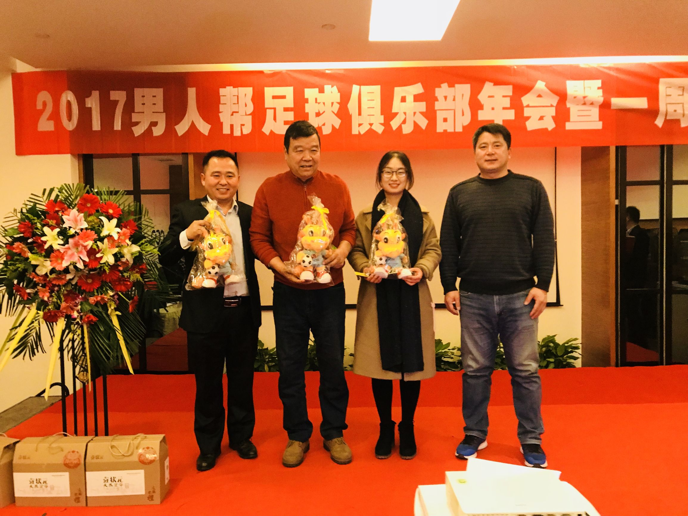 以健康的名义，芽状元为“男足”加油！