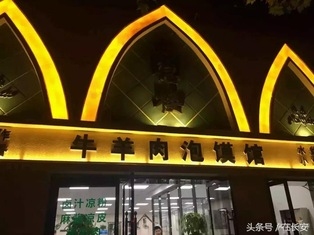 十分钟变西安土著,外地朋友请收藏!