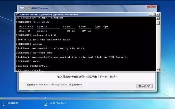 笔记本预装的win11如何改成win7,笔记本加装win98