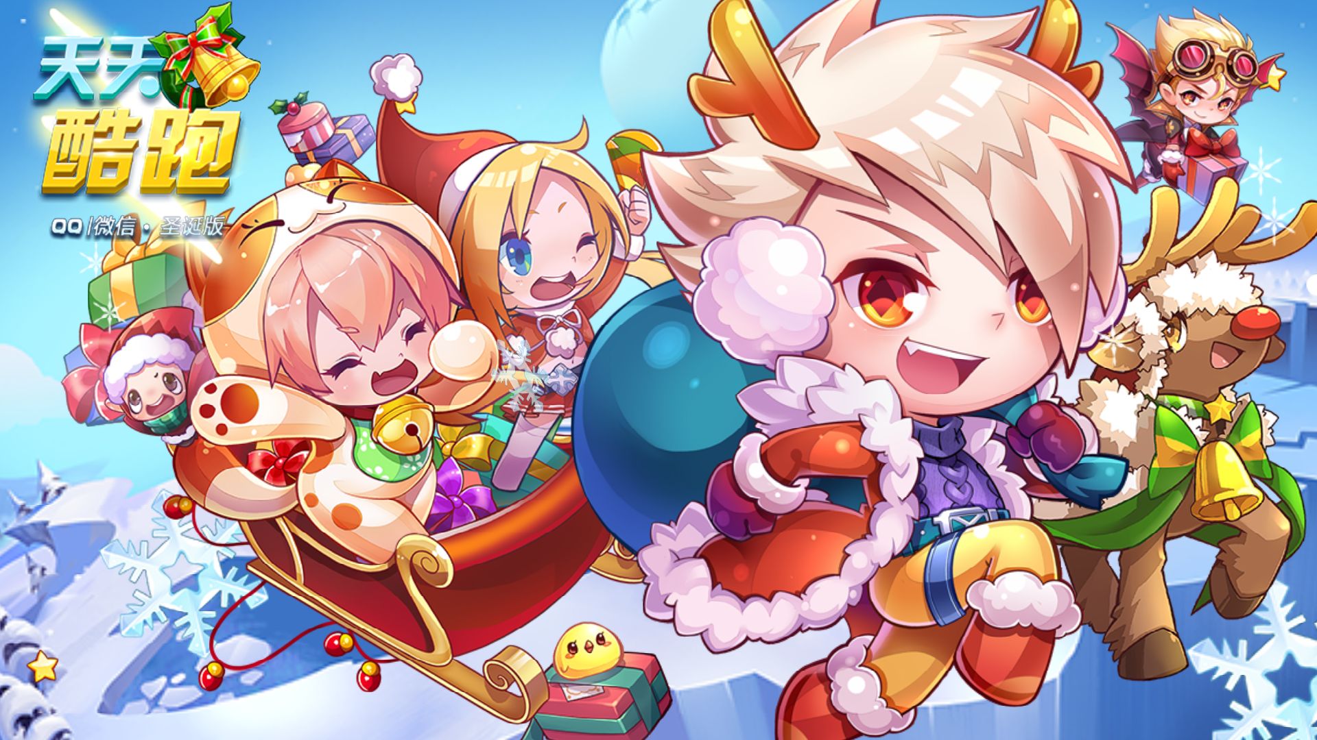 从天天酷跑到王者荣耀,从头开始天天酷跑