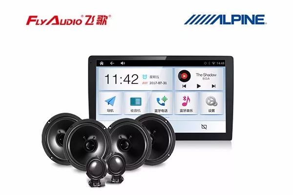 飞歌和阿尔派车机选哪个,十万元的汽车音响