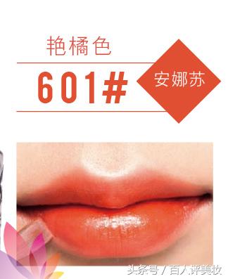 安娜苏唇膏星星,安娜苏红宝石唇膏试色