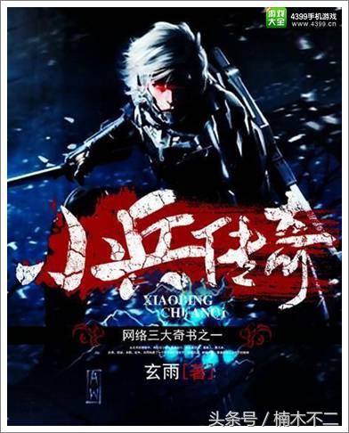 十大网络经典玄幻小说排行榜完本,网络公认的四大玄幻小说