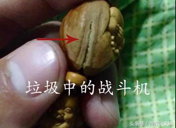 娜姐说核雕,娜姐文玩测评