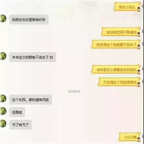 钱宝网公司,钱宝网是什么公司