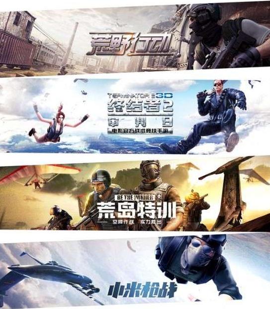 最热门的吃鸡游戏是哪一款,2022评测吃鸡最流畅的手机