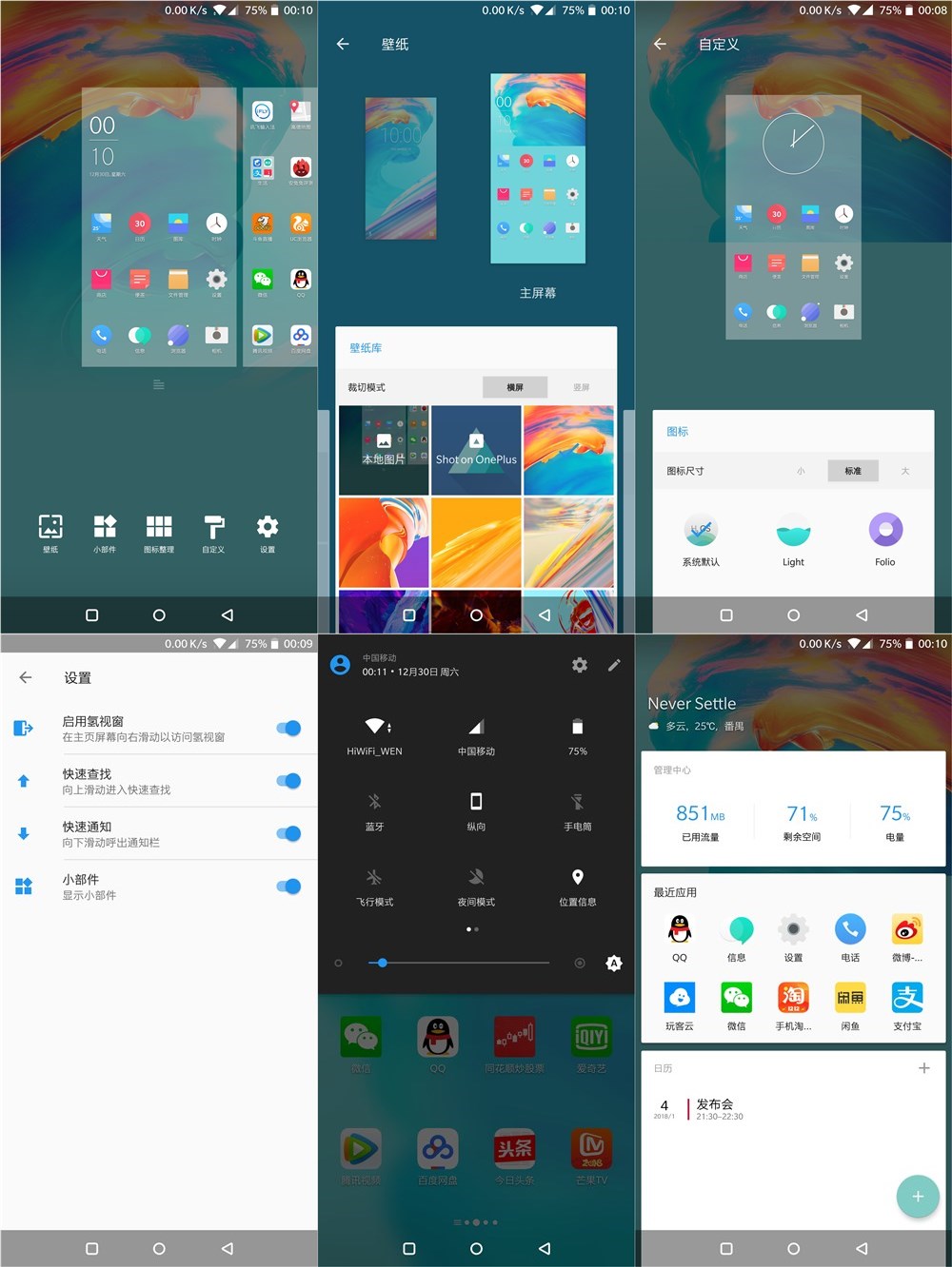 一加前世,一加以前的机型