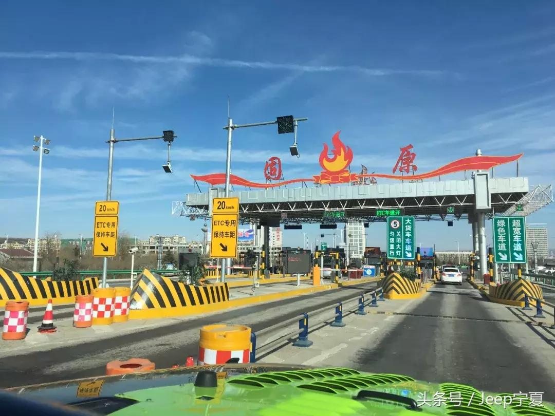 大山里的运动场,深山里的运动会天台