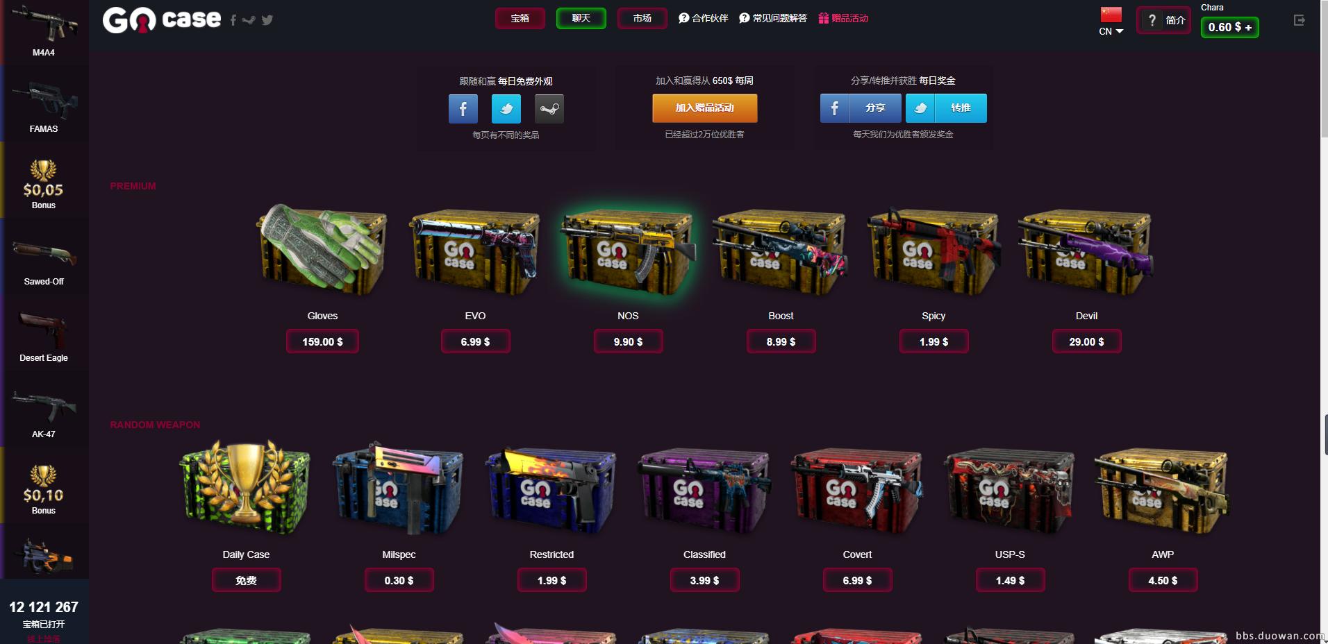 绝地求生csgo开箱,绝地求生开箱能开出来吗