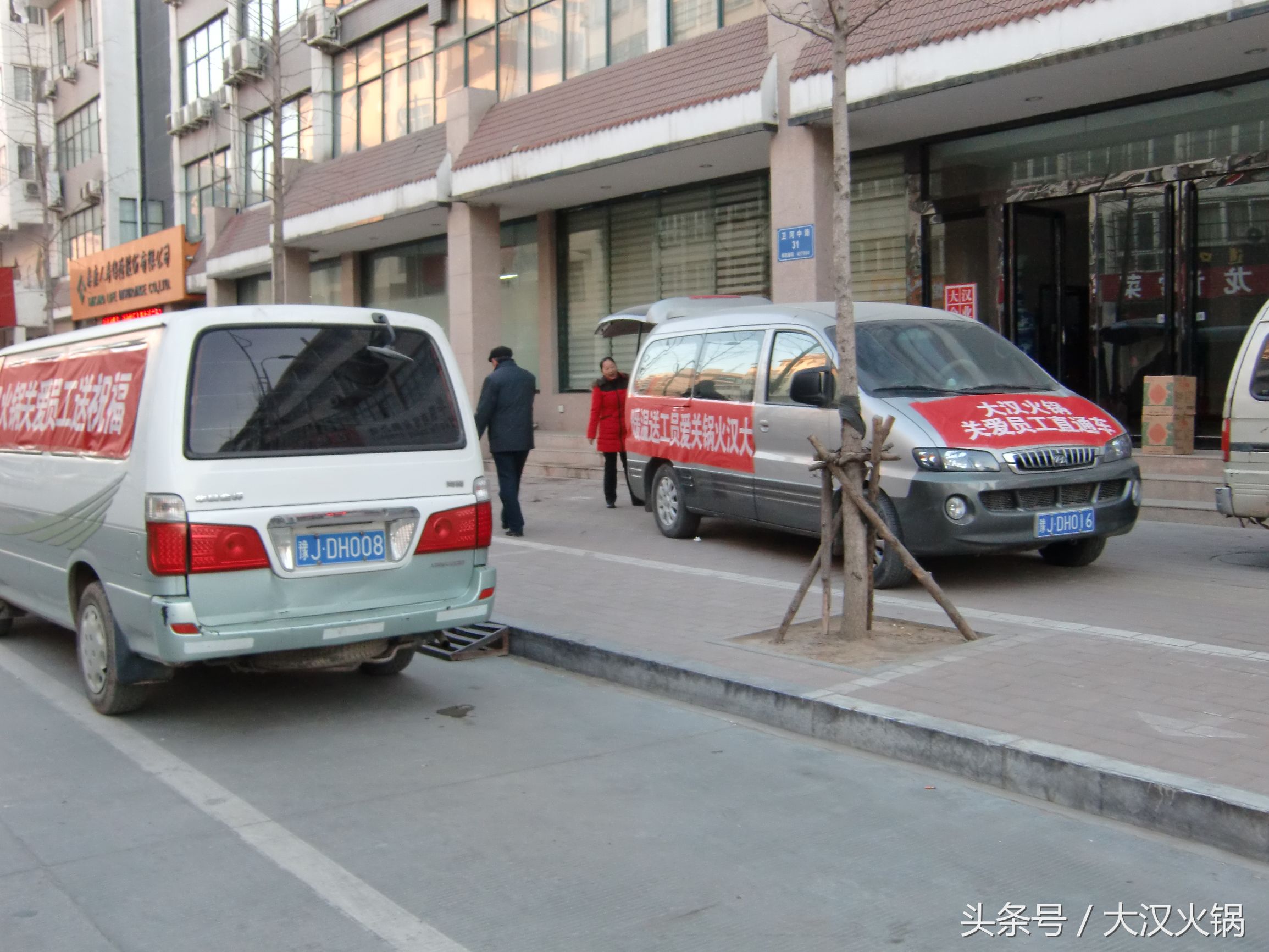 关爱员工,关爱员工餐饮