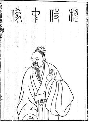 自古杀父之仇不共戴天，曹魏忠臣之子却因替晋帝挡刀而名垂千古