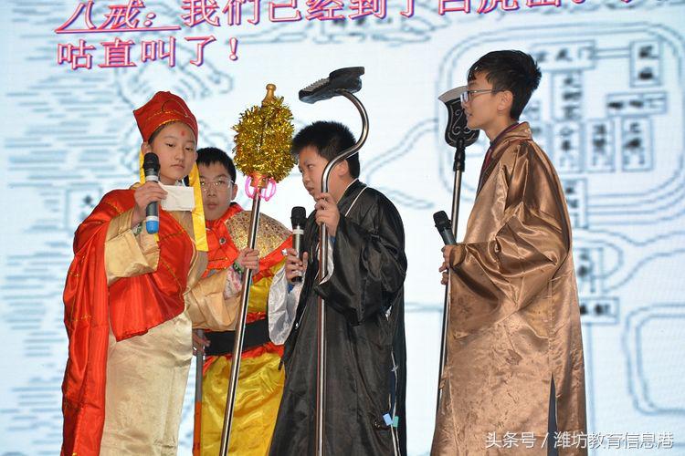 潍坊新纪元学校2022新年联欢晚会,潍坊新纪元学校2019元旦晚会