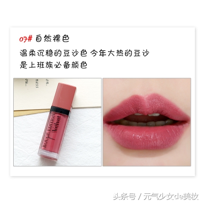 给自己最好的礼物口红,送给自己的新年礼物口红