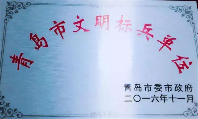 风正扬帆当有为——红岛中心小学2017年十项主要工作