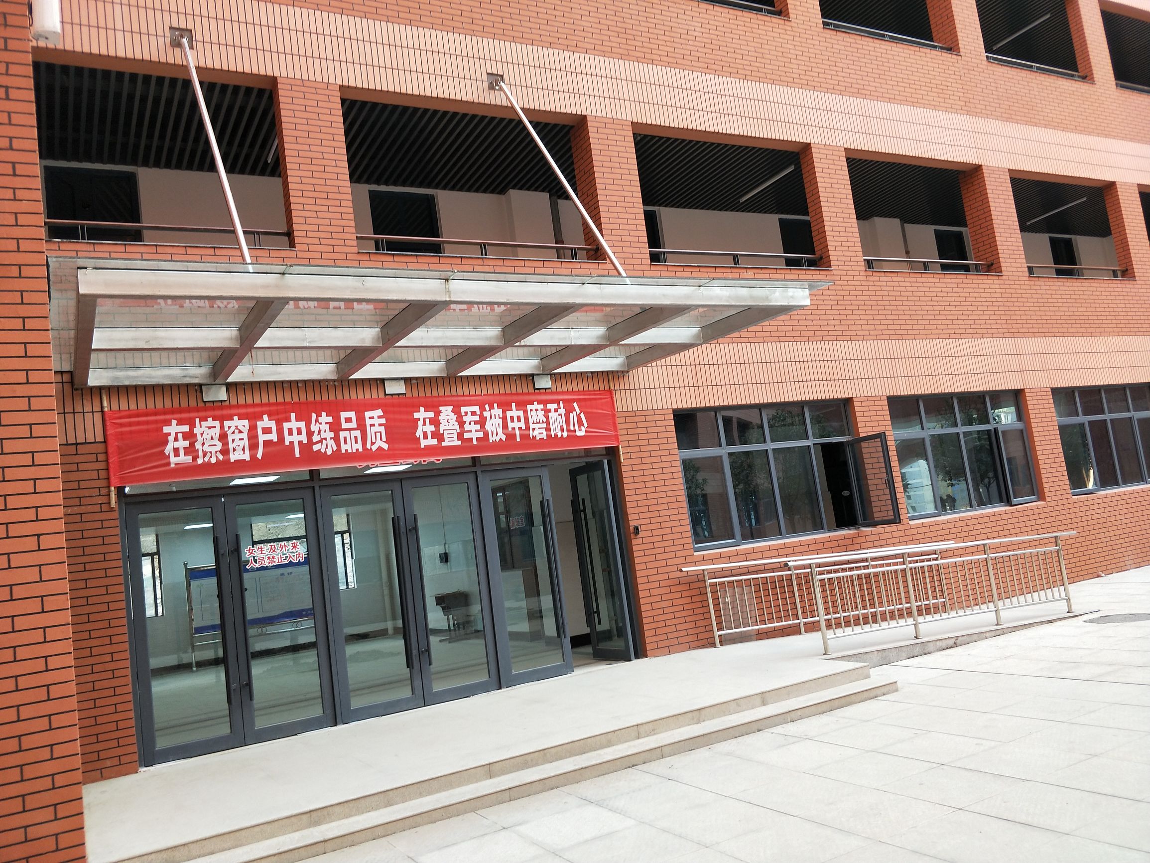 十堰市高级职业学校计算机教室,十堰郧阳区新学校