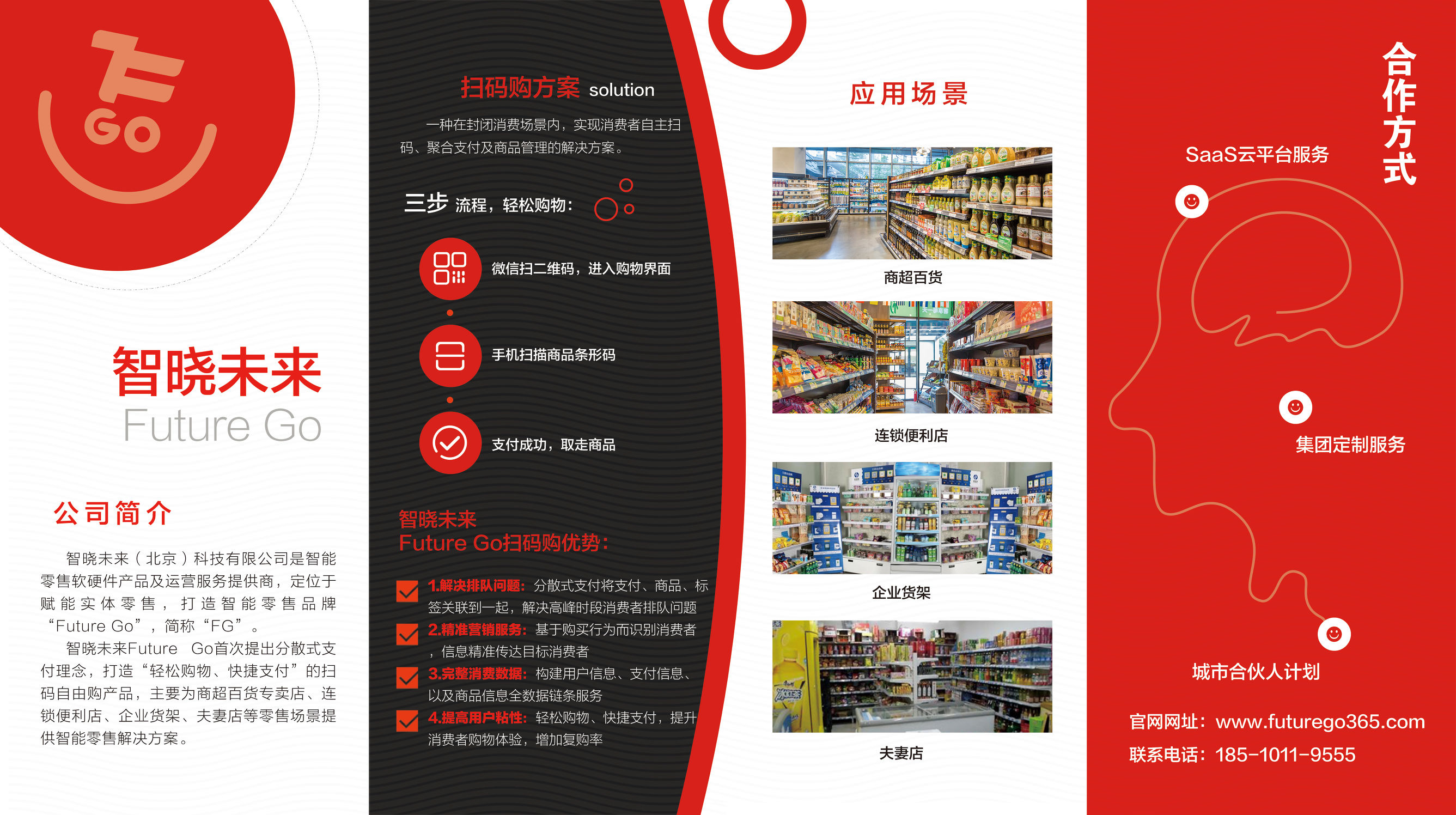 桂树成林：金融、支付新“玩法”要聚财先聚人（下）