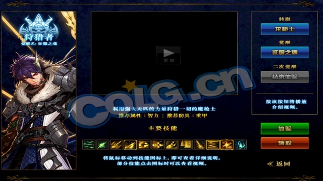 新版dnf新角色过渡装备,dnf暗枪士buff换装