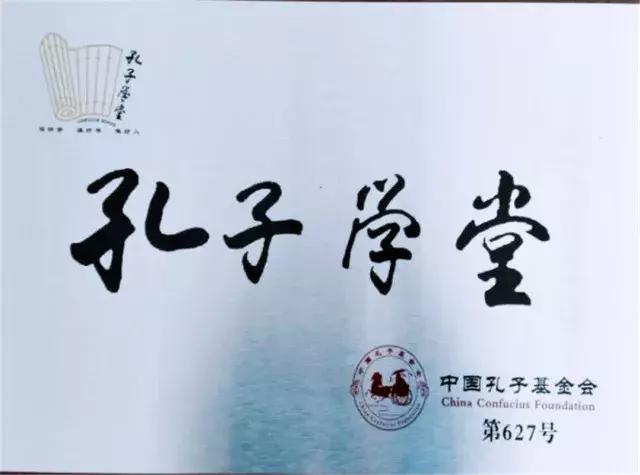 风正扬帆当有为——红岛中心小学2017年十项主要工作