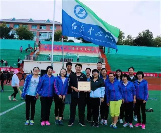 风正扬帆当有为——红岛中心小学2017年十项主要工作