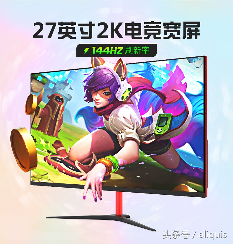 27寸2k电竞屏1399元就能买,27寸必须要2k屏吗
