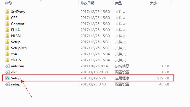 安装cad2020步骤出现未正确安装,安装cad之前让安装directx怎么办