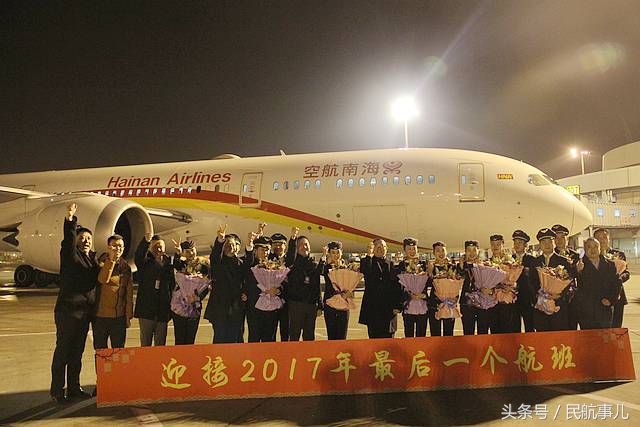 民航行业年终总结,民航年度总结视频