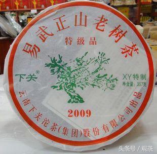 普洱茶七子饼茶有哪些,普洱茶七子饼从何而来