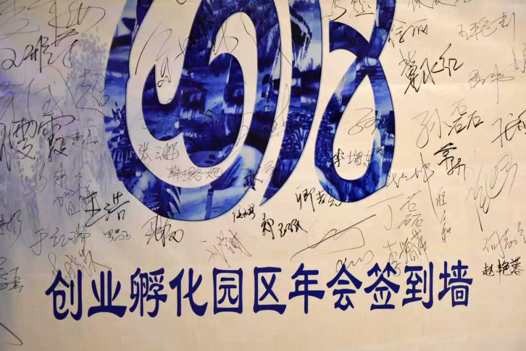 创业孵化园筑巢引凤促创业,年会视频同心逐梦宣传片