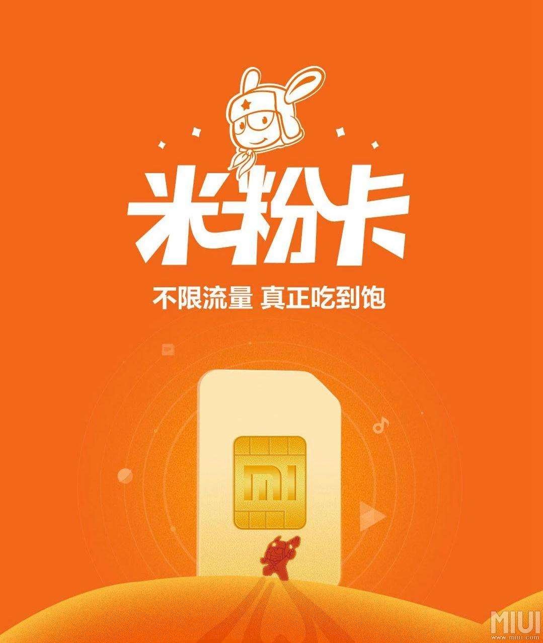 现在哪款手机卡最实惠,哪一款手机卡划算又便宜