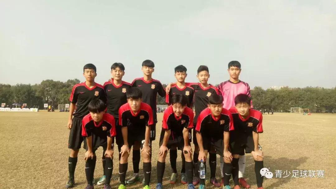 U17锦标赛│*疆新**宋庆龄、山东鲁能一队、广东梅州客家均以5-0取胜