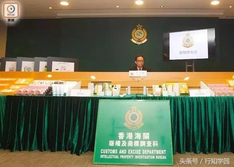 新闻香港假化妆品,香港海关查获多少化妆品