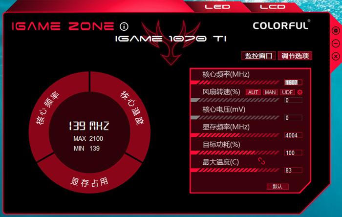 1070ti8g显卡测评,gtx1070和gtx1060ti哪个好