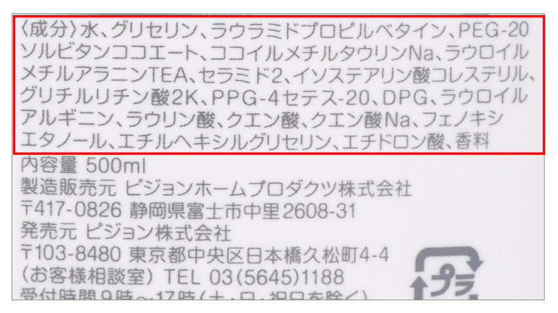 贝亲奶瓶泡沫式清洁剂,奶瓶清洁剂贝亲700ml