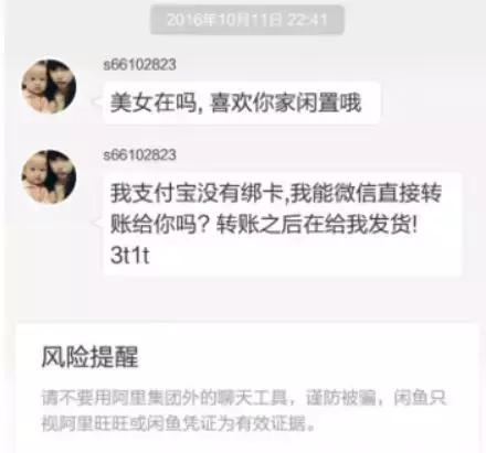 转转闲鱼拍拍,为什么闲鱼比京东拍拍更火
