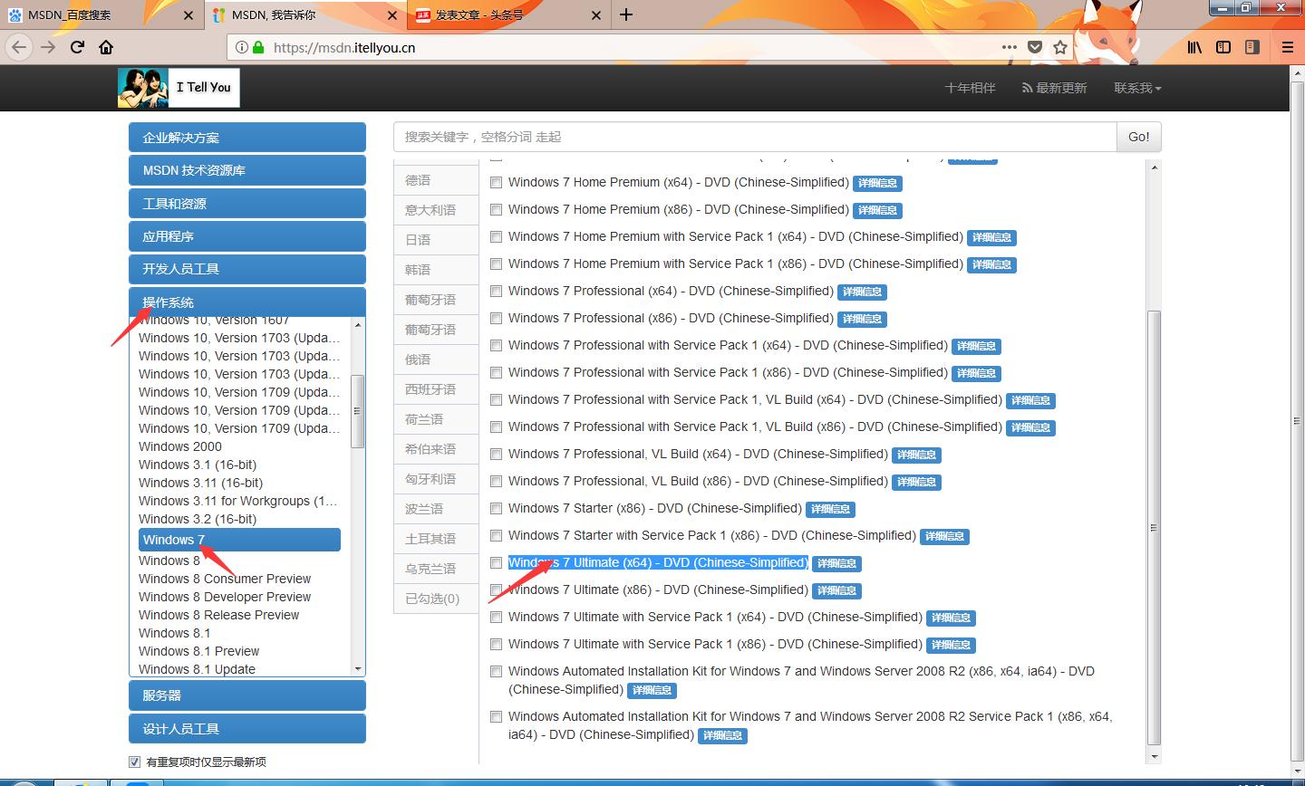 win7直接安装原版win10系统教程,怎么用u盘安装win7原版系统